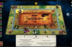 Talisman Digital Edition по сети